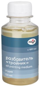 ГАММА <b>Разбавитель</b> Тройник Студия, 100 мл <b>Разбавитель</b> Тройник, 100 мл 261018_14 <b>Разбавитель</b> для разве