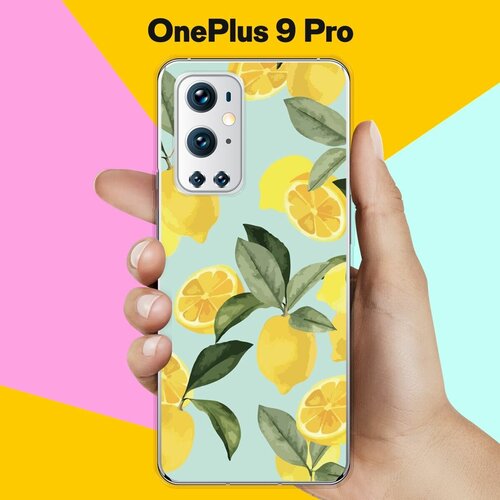 Силиконовый чехол на OnePlus 9 Pro Лимоны / для ВанПлас 9 Про силиконовый чехол на oneplus 9 pro снежная гора для ванплас 9 про