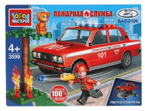 Конструктор ГОРОД МАСТЕРОВ 3599-CY lada-2106 пожарная служба, 3599 дет.