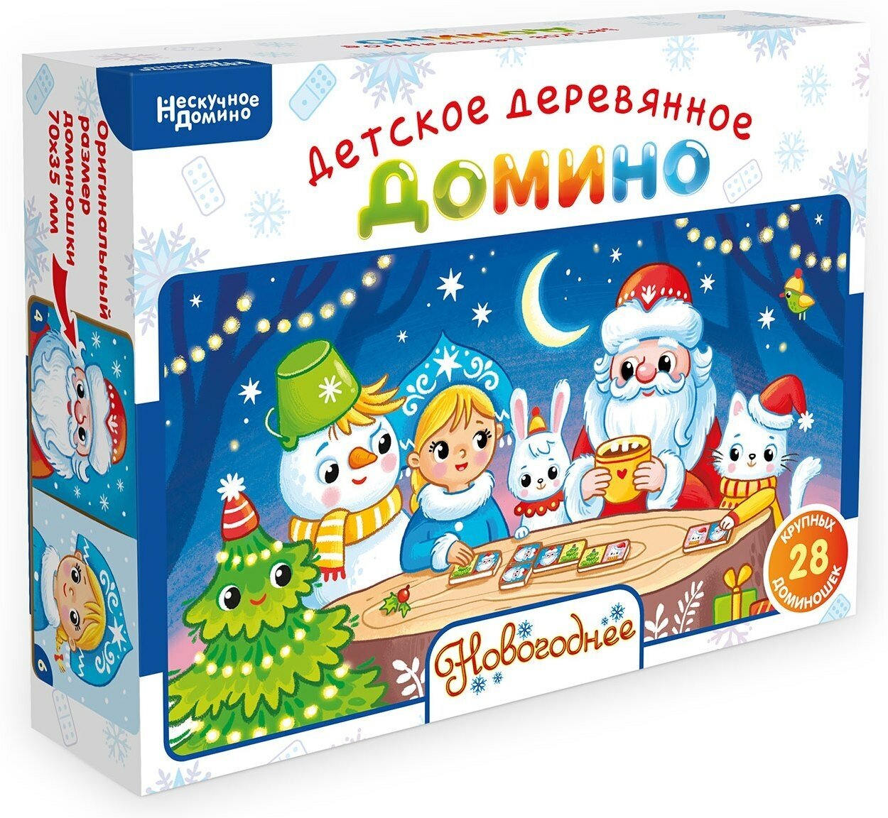 Нескучные Игры Нескучное домино "Новогоднее" арт.8600 /48 8600