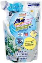 Гель для стирки Kao Attack New Beads Fragrance с ароматом цветов ландыша, жасмина и ромашки, 0.68 кг, дой-пак