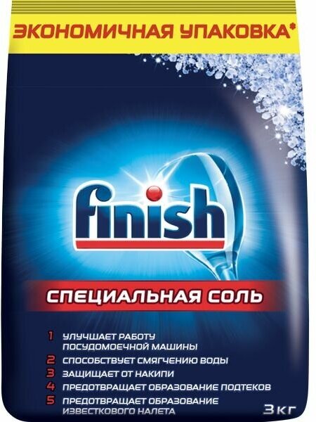 Соль для посудомоечной машины Finish д/DW 3 кг