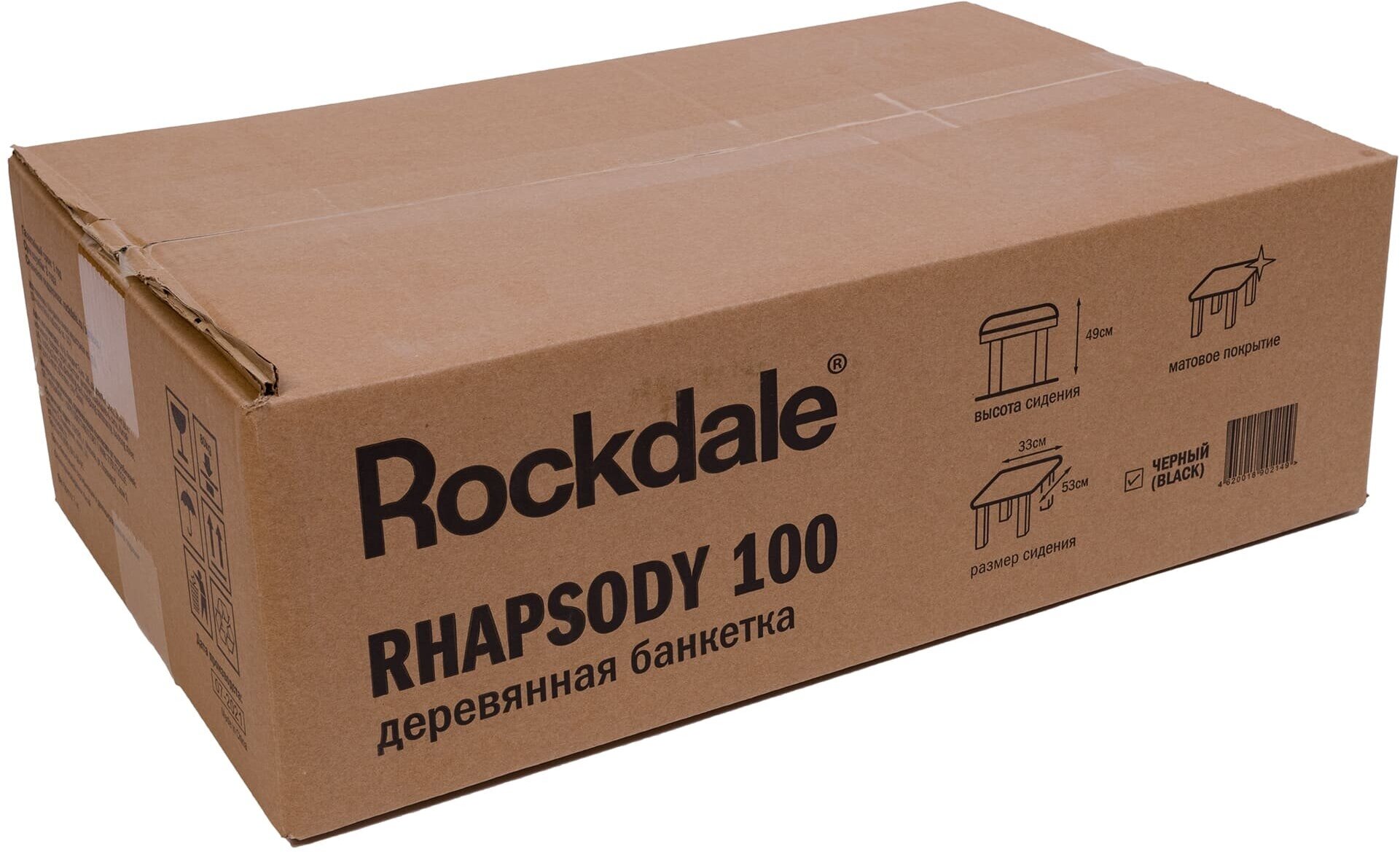 Rockdale RHAPSODY 100 BLACK деревянная банкетка высотой 49см. - фотография № 5