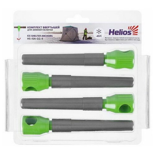 Комплект ввёртышей для зимней палатки Helios (-45), цвет серый/зелёный, 4 шт.