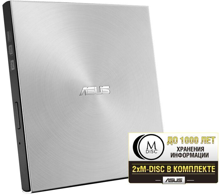 Внешний привод DVD-RW ASUS SDRW-08U7M-U Ultra Slim DVD±R/±RW USB 2.0 серебристый