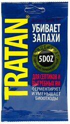 Тратан средство для выгребных ям и септиков концентрат (5 доз на 10 кубов)