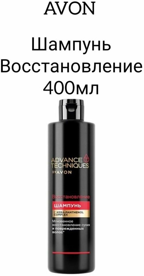 AVON Шампунь для волос 