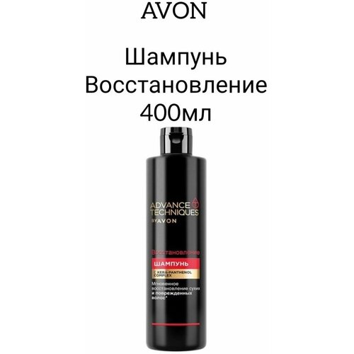 Шампунь Avon Восстановление для волос ,400 мл