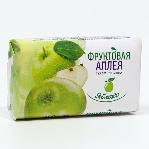 Туалетное мыло Фруктовая аллея Яблоко, 90 г(2 шт.)