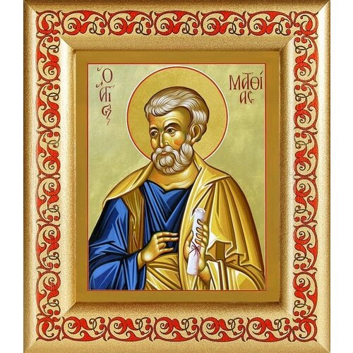 Апостол Матфий, икона в рамке с узором 14,5*16,5 см апостол павел икона в рамке с узором 14 5 16 5 см