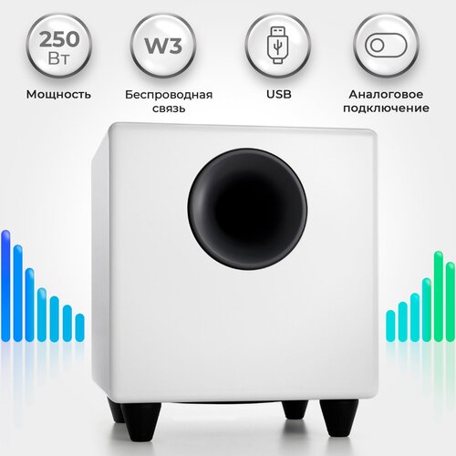 Активный сабвуфер Audioengine S8W для дома, для любой акустической системы, цвет белый