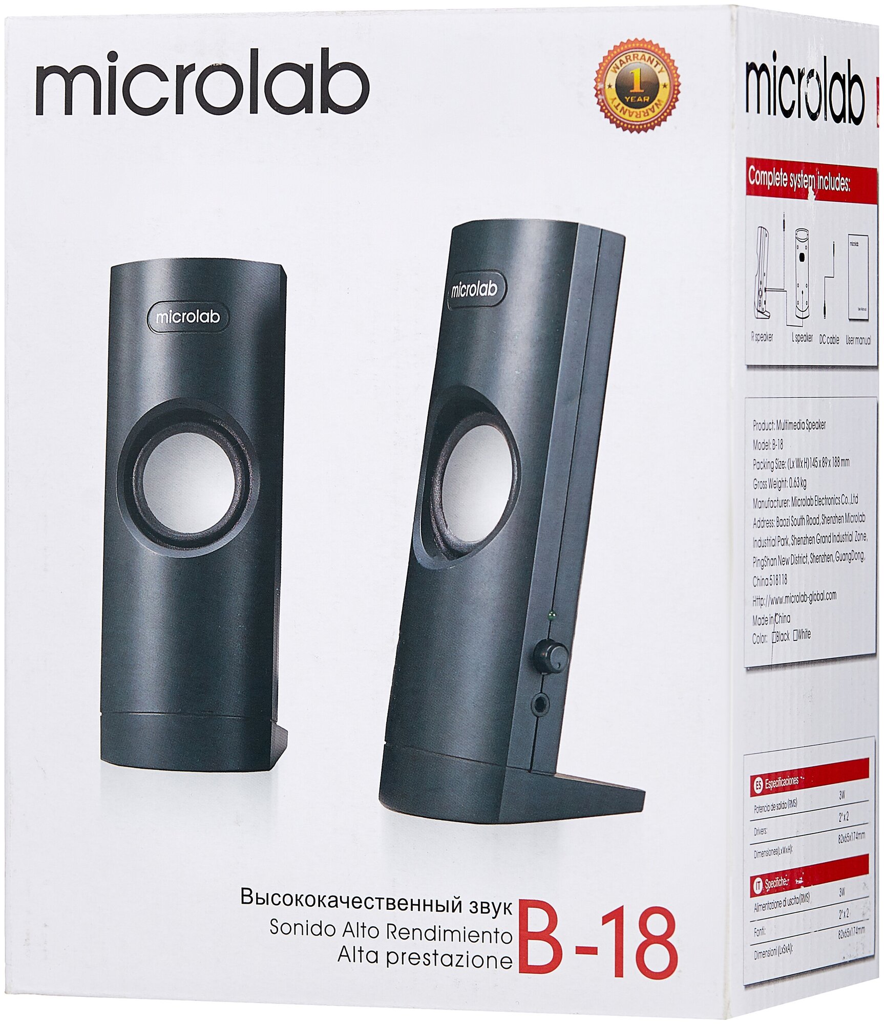 Колонки Microlab B-18 2.0 black 4.8Вт RMS C0029470