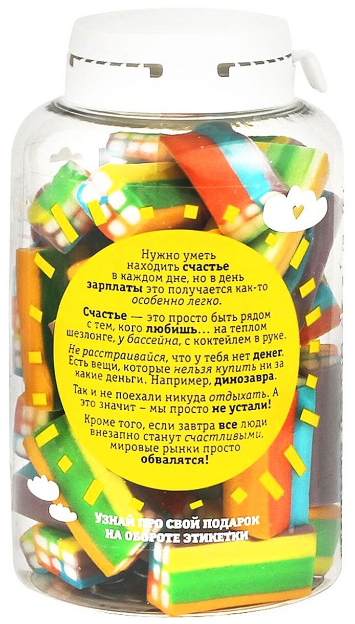 Конфеты Для полного счастья 250 мл (блоки цветные в сахаре) - фотография № 2