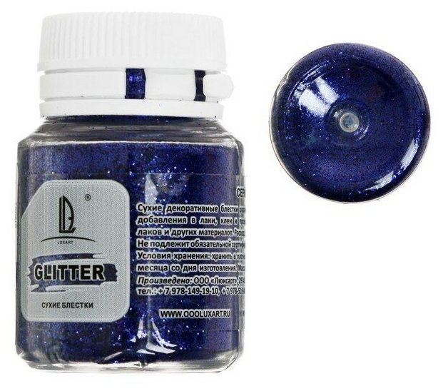 фото Декоративные блёстки LUXART LuxGlitter (сухие), 20 мл, размер 0.2 мм, синий LUXART Синий Россия
