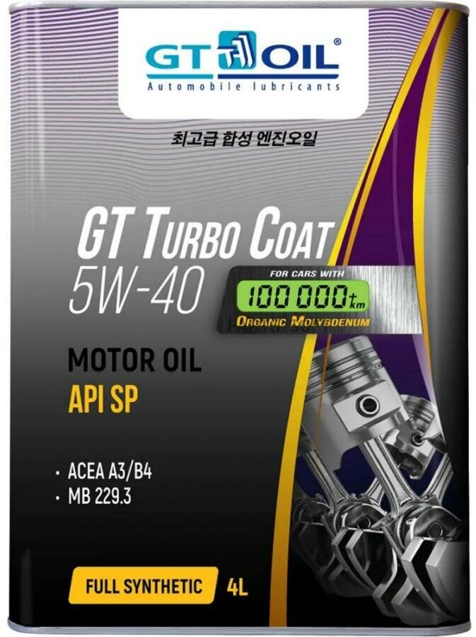 Масло моторное синтетическое всесезонное GT Turbo Coat, SAE 5W-40, API SP, 4 л GT OIL / арт. 8809059409206 - (1 шт)