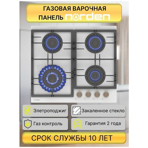 Газовая варочная панель MITO 6L3GT FFD WHITE GLASS закаленное стекло цвет белый конфорка WOK автоподжиг чугунная решетка газконтроль 1647000₽