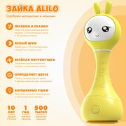 Интерактивная музыкальная игрушка Умный Зайка® alilo R1. Распознавание цветов. Для мальчиков, девочек