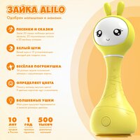 Лучшие Развивающие игрушки для малышей Alilo