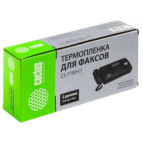 Термопленка cactus CS-TTRP57