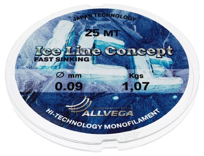 Леска монофильная ALLVEGA Ice Line Concept, диаметр 0.09 мм, тест 1.07 кг, 25 м, прозрачная