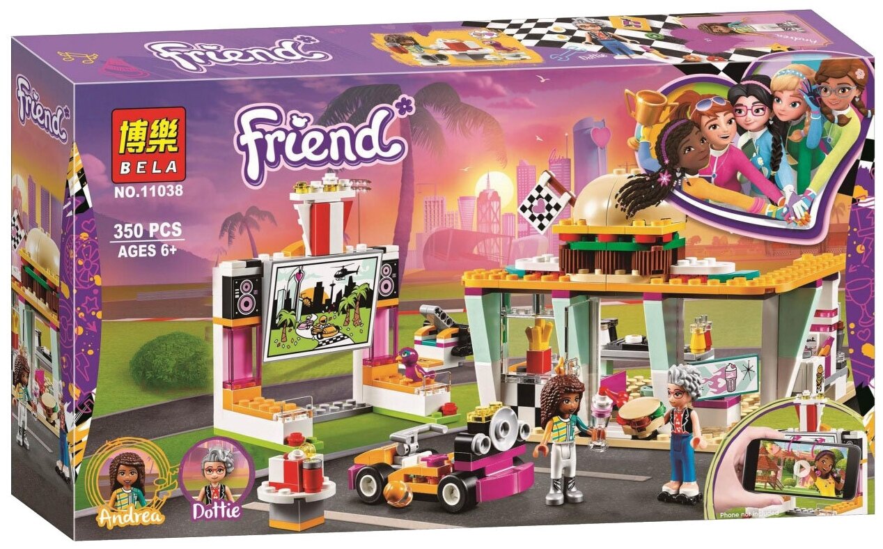 Конструктор BELA Friends Большие гонки 350 деталей 11038