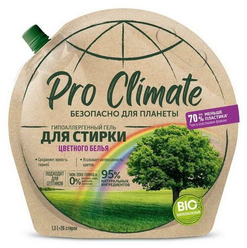 Гель для стирки PRO CLIMATE цветного белья, гипоаллергенный 1300 мл (4600999047275)