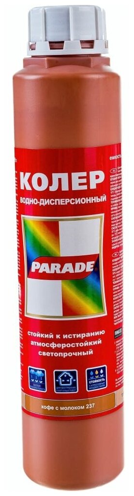 Колер PARADE №237 кофе с молоком 0,75 л Россия 90001421826 - фотография № 3