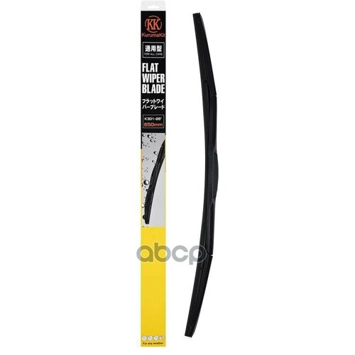 Kurumakit KurumaKit арт. k301-26