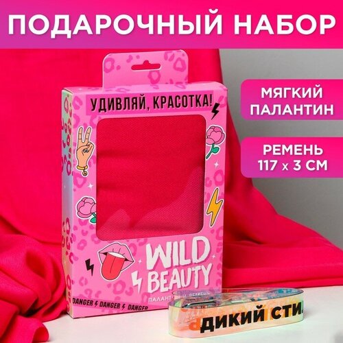 Палантин Beauty Fox,180х68 см, розовый шарф fabretti 180х68 см серый