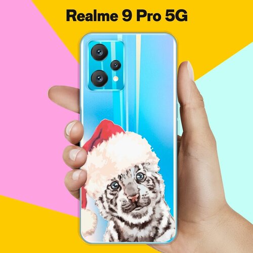 Силиконовый чехол на realme 9 Pro 5G Белый тигр / для Реалми 9 Про силиконовый чехол на realme 9 реалми 9 волшебный тигр