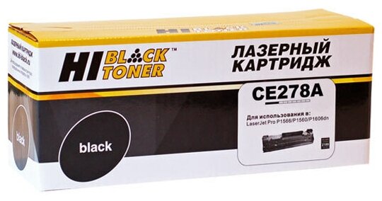 Картридж CE278A Hi-Black подходит для HP LJ P1566 P1606w M1536dnf 2100стр