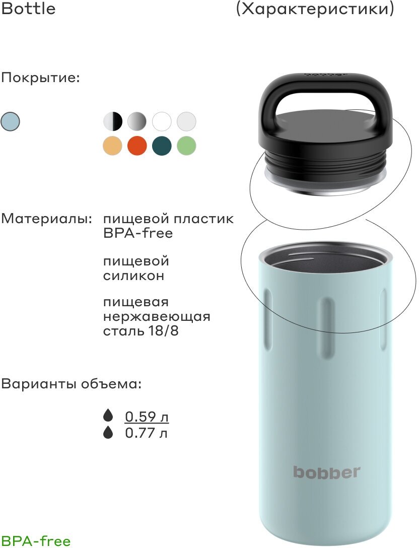Термокружка для чая Bottle-590 голубой, держит тепло до 8 часов - фотография № 2