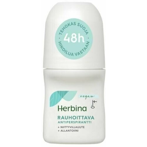 Успокаивающий дезодорант антиперспирант Herbina 48ч, 50мл (из Финляндии)