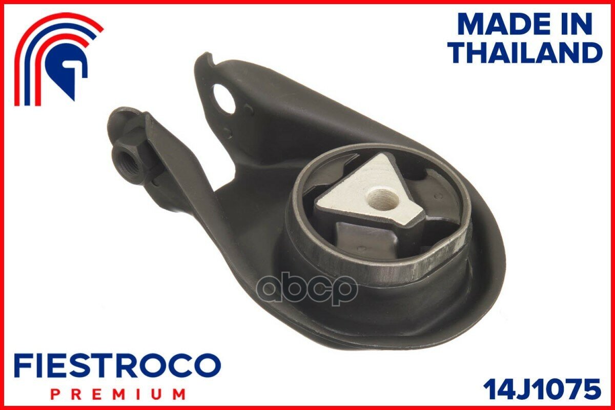 Опора Двигателя Mazda Mazda 3 Bk Zj 1,3 14J1075 FIESTROCO арт. 14J1075