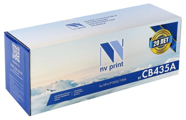 NV Print Картридж NV PRINT CB435A для HP LaserJet P1005/P1006 (1500k), черный