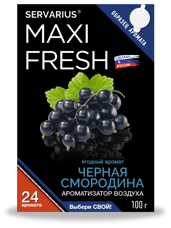 Maxifresh Ароматизатор для автомобиля MF-120 Черная смородина