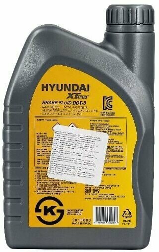 Жидкость тормозная HYUNDAI XTeer Brake Fluid DOT-3 08 л