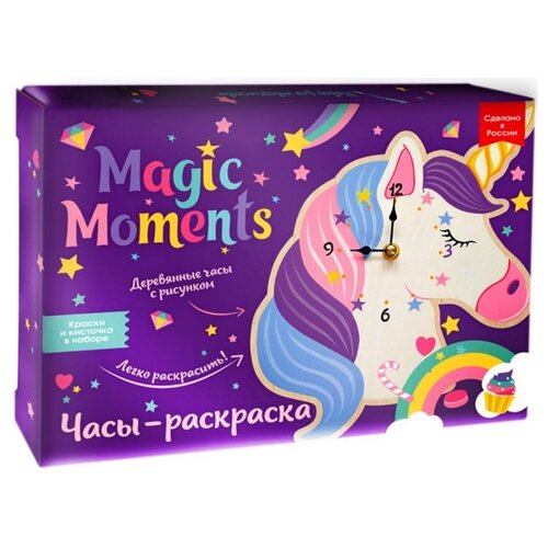 Magic Moments Сувенирный набор для творчества Часы-раскраска Единорог (cl-3) сказочные персонажи 6