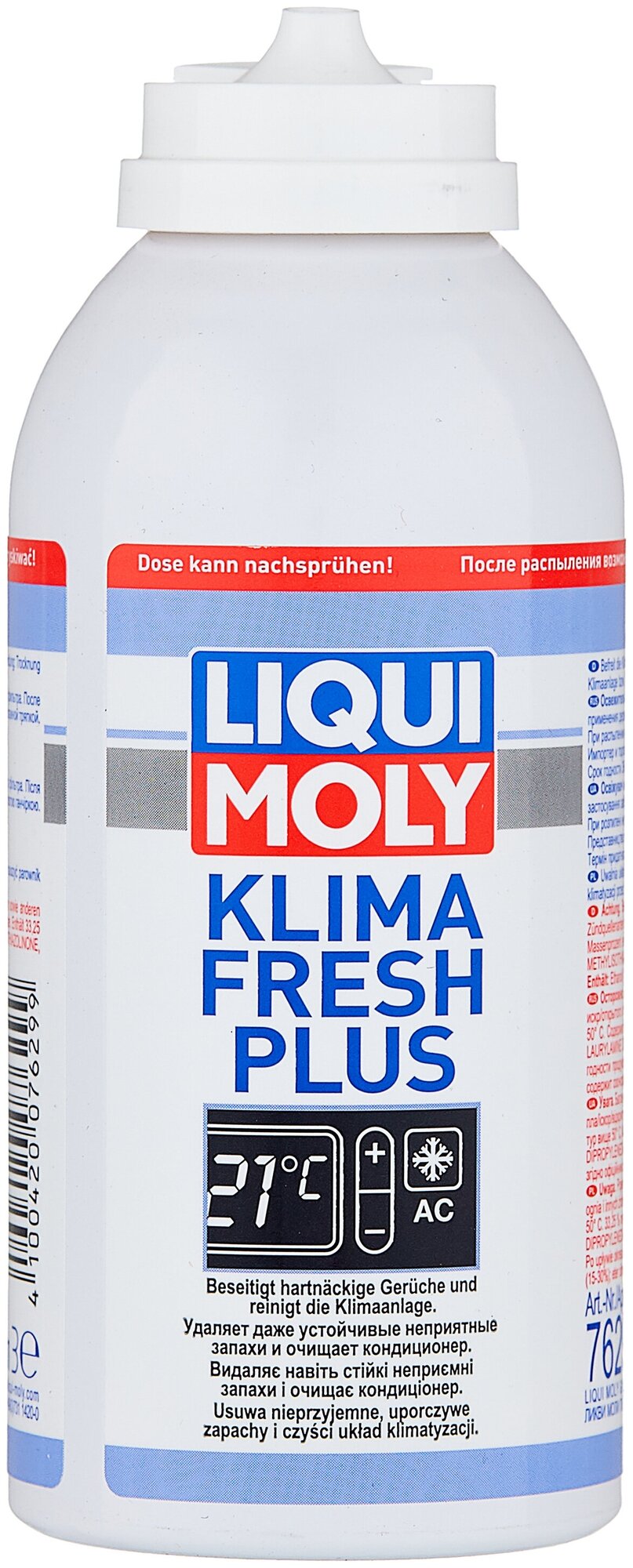 Liquimoly Klimafresh 0,15l_  ! Liqui moly . 7629