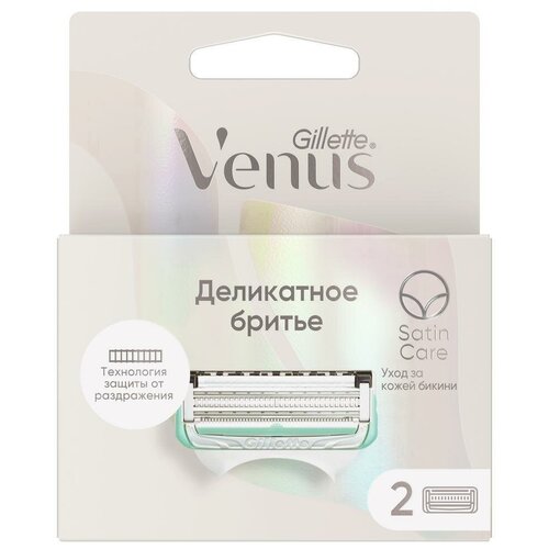 Сменные кассеты для бритья Gillette Venus Satin Care 2 шт