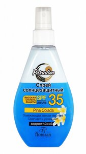 Floresan Солнцезащитный спрей SPF 35 водостойкий 2-фазный 160 мл