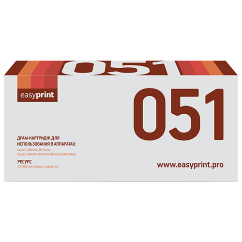 Фотобарабан EasyPrint DC 051 фотобарабан easyprint dc exv18