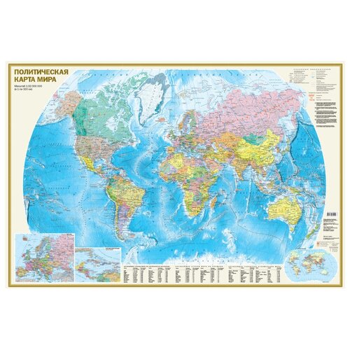 АСТ Политическая карта мира (978-5-17-098337-7), 117 × 79 см