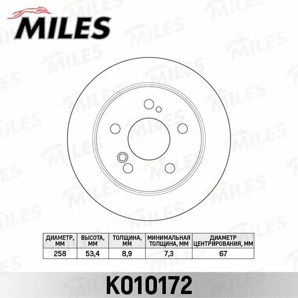 MILES Комплект тормозных дисков 2шт. MERCEDES W201 1.8-2.6/W124 200-300 задний D 258мм.