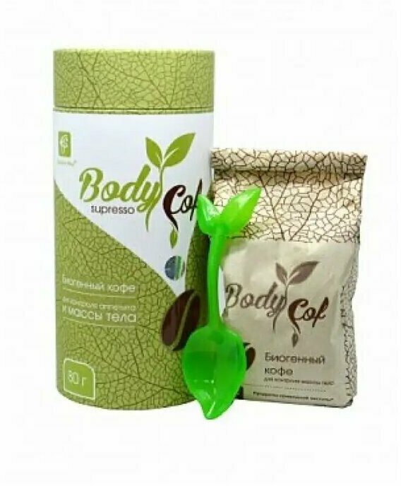 Body cof supresso утро