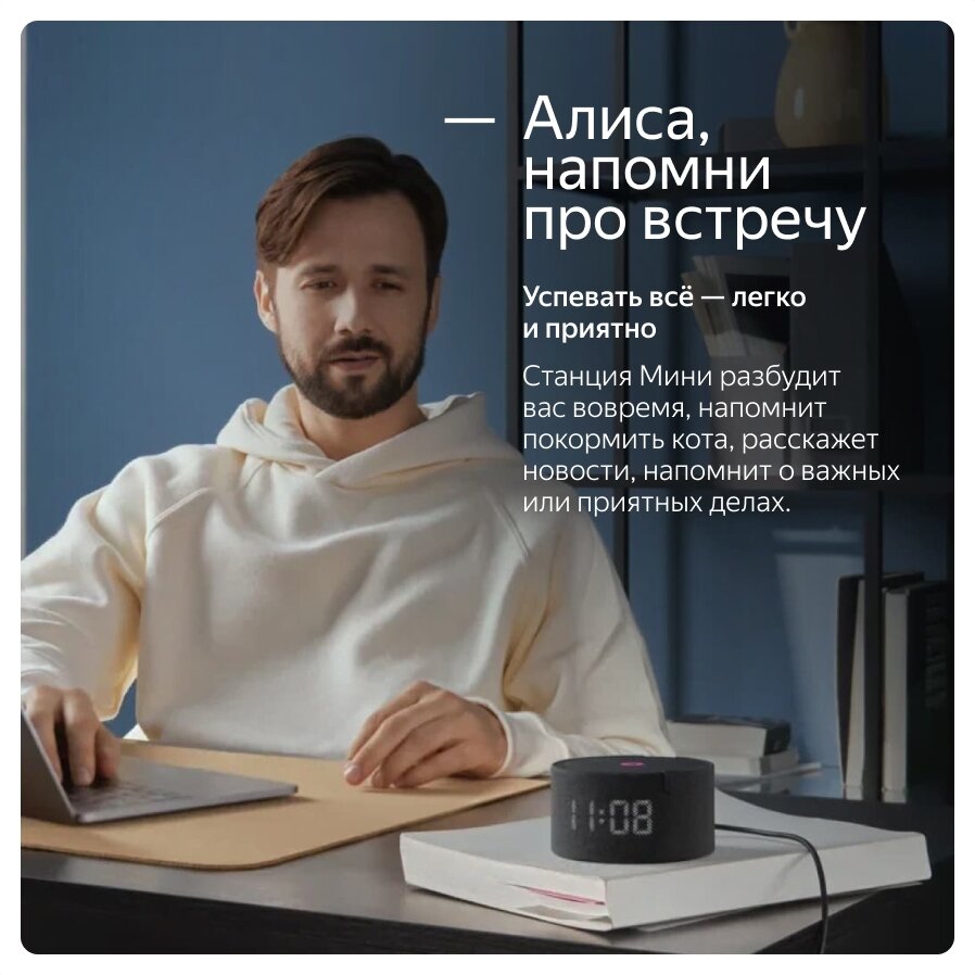 Яндекс - фото №11