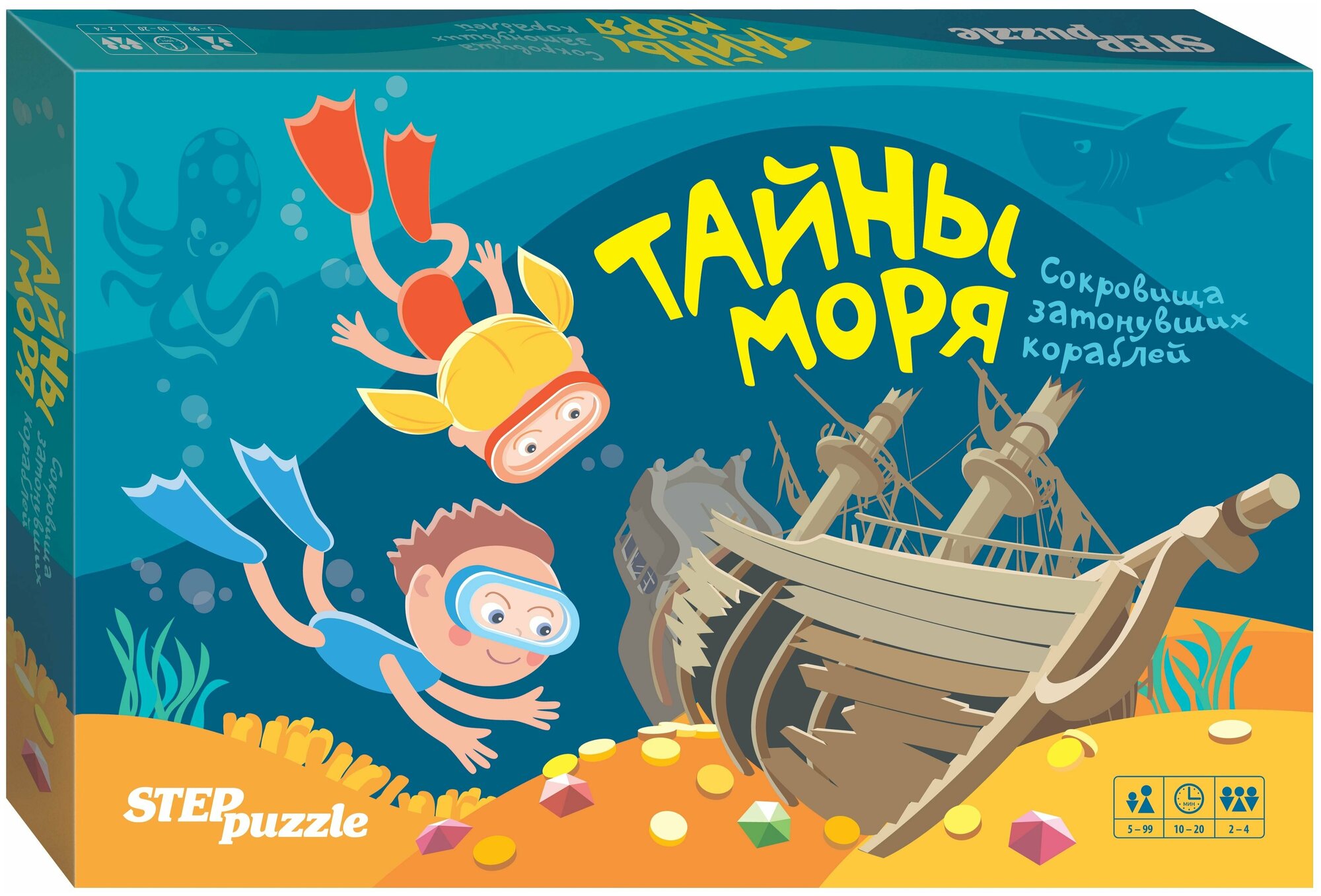 Настольная игра Step Puzzle Тайны моря - фото №1