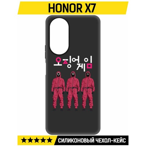 Чехол-накладка Krutoff Soft Case Игра в кальмара-Персонал для Honor X7 черный чехол накладка krutoff soft case игра в кальмара персонал для honor 30 черный