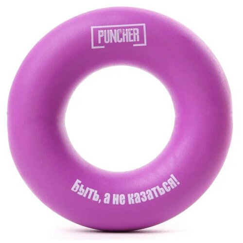 Эспандер кистевой Puncher 5 кг фиолетовый - Puncher