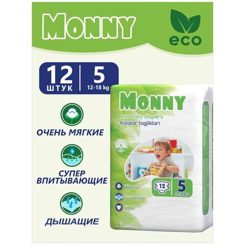 Подгузники MONNY 5 (12-18 кг) 48 шт